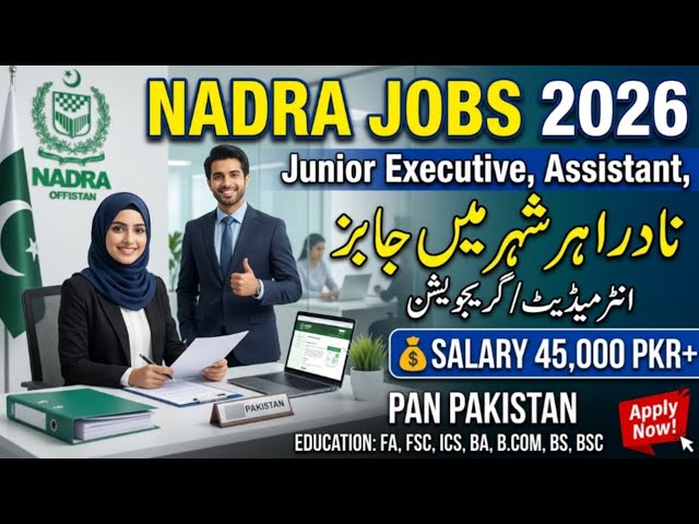 NADRA Jobs 2026