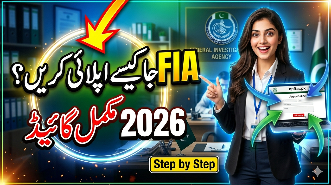 Apply for FIA Jobs