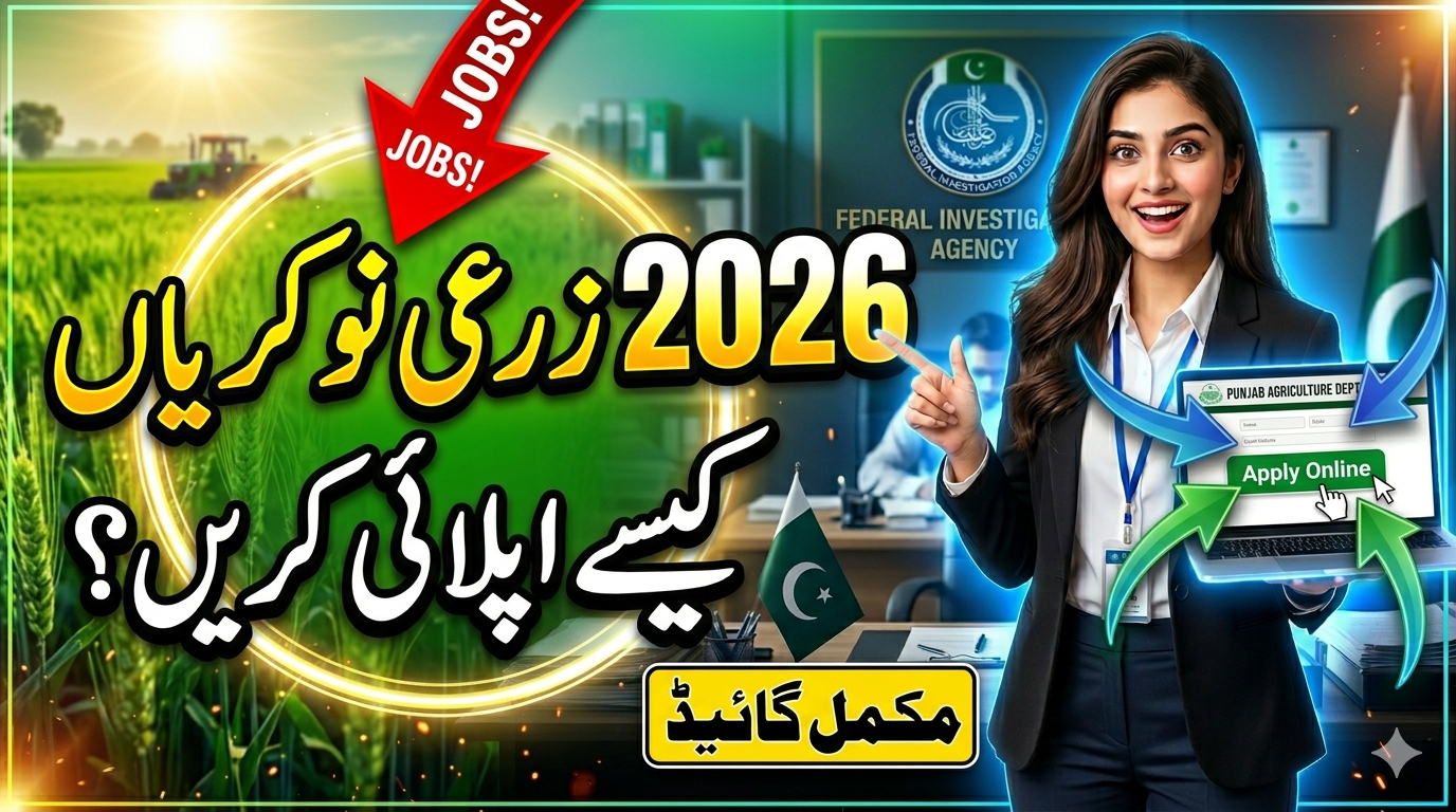 Punjab Agriculture Jobs