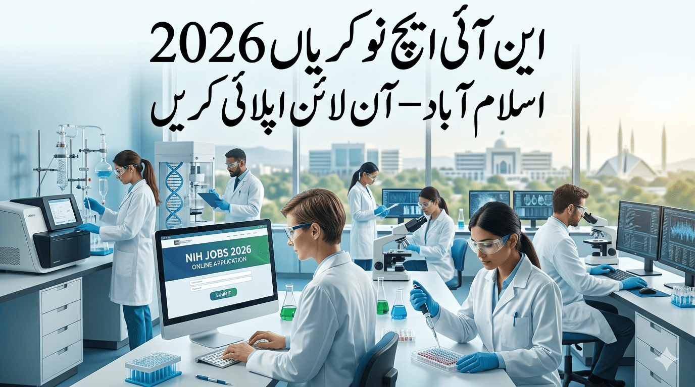 NIH Jobs in Islamabad 2026